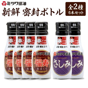 yӂ邳Ɣ[ŁzVN {g 200ml i E j 6{ Zbg 2 ቖ \ݖ hgݖ hg  傤 Y  yVX[p[SALE 9J