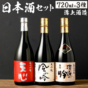 yӂ邳Ɣ[Łza {Zbg[2]i720ml×3{j 3 Lє { AR[  n ̋ ̋ VS  ċ đ   ӎ Y  k