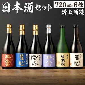 yӂ邳Ɣ[Łza {Zbg[3]i720ml×6{j6 Lє { AR[  n VS Mq ̋ n ċ   Ď   ӎ ① Y 