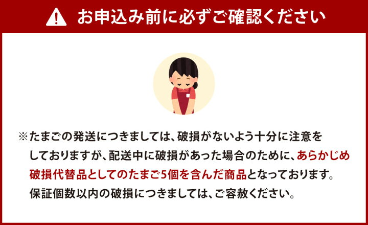 1500円 77%以上節約 ふるさと納税 元さん農園 養鶏場直送 平飼い赤鶏のたまご 10個 大分県佐伯市 1500円 77%以上節約 ふるさと納税 元さん農園 養鶏場直送 平飼い赤鶏のたまご 10個 大分県佐伯市