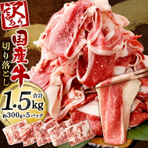 yӂ邳Ɣ[Łz_dʖ1.5kgI^ y󂠂z Y ؂藎Ƃ 300g×5pbN v1.5kg    Ԑg o Ԑg ~bNX Ă BBQ ē Ă o[xL[ TCY