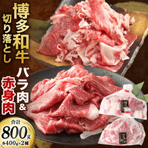 yӂ邳Ɣ[Łza̐Hה \؂藎Ƃ oԐg v800g 400g×2  a Y  o Ԑg ؗ Ⓚ Y 