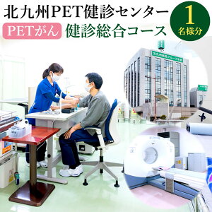 yӂ邳Ɣ[ŁzkBPETfZ^[ PET fR[X 1ly50lz    PET N aC a@ ̒ ff  kBs `Pbg yVX[p[SALE 9J
