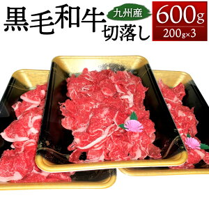 �y�ӂ邳�Ɣ[�Łz��B�Y ���јa�� �؂藎�� ���v600g ( 200g×3 ) �E�f�E�����E�o�� �ؗ��� ���Y�� ���� ���� �؂藎�Ƃ� �a�� �Ⓚ ��������