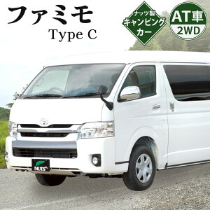 yӂ邳Ɣ[ŁzLsOJ[ t@~ TypeC 1 g^ nCG[X SGL  2WD AT K\ 2700cc Lv W[ AEghA yЃibcz yVX[p[SALE 9J