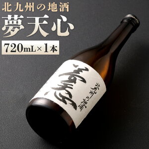 yӂ邳Ɣ[ŁzkB̒n VS 720mL 1{ 15x {  n ʖ{ AR[  a Y { kBs