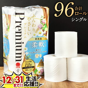 yӂ邳Ɣ[Łzq12/31܂ŁIiryVOzgCbgy[p[ ӂ₳v~A v96 (12×8pbN) y1P[X8pbNz1[50m t[̍ 