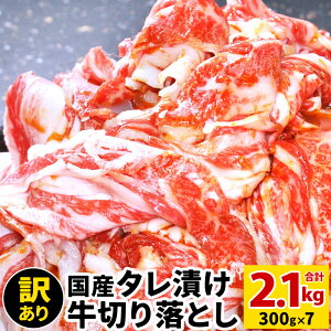 yӂ邳Ɣ[Łzy󂠂zY ^Ђ  ؂藎Ƃ v2.1kg i 300g×7 j   t Ɛ_ `s   Ⓚ kBs yVX[p[SALE 9J