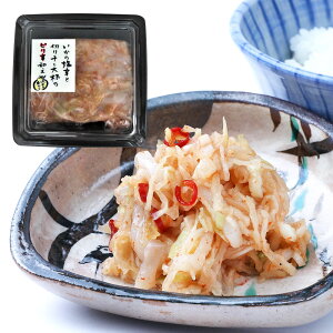 yӂ邳Ɣ[Łz̉h  ؂花卪  sha 150g×3 v450g y  т̂Ƃ ܂ CJ ؊卪 a h 䂸 hq Ⓚ 