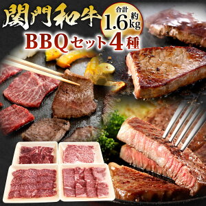 yӂ邳Ɣ[Łz֖a BBQ Zbg v1.6kg 4 l [X Xe[L Xe[L ܂̓J^ [X ēp   Y [X Xe[L  [X Ă 