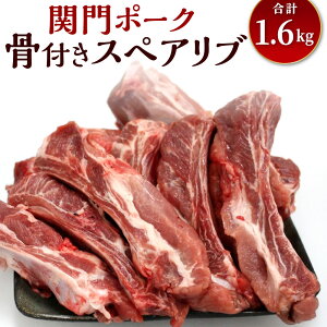 yӂ邳Ɣ[Łz֖|[N̍tXyAu v1.6kg  ؓ XyAu BBQ o[xL[ Ⓚ Y  yVX[p[SALE 9J