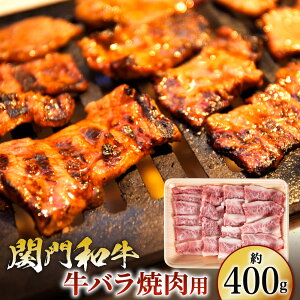 yӂ邳Ɣ[Łz֖a o ēp 400g  o  ē Ă BBQ AEghA Y Y Ⓚ Y Y kBs yVX[p[SALE 9J