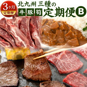 yӂ邳Ɣ[Łzy3ցzkB O̒ B ֖a ֖|[N Hה  ؓ  nY⡃J[ lߍ킹 ē Ԑg Ă BBQ XyAu  ̂ J[ 