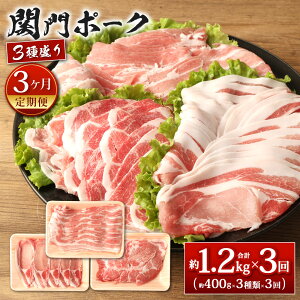 yӂ邳Ɣ[Łzy3ցz֖|[N 3퐷 1.2kg(400g×3)×3 v3.6kg o [X [X XCX ؓ  ؃o ؃[X |[N uh Hה Ⓚ Y y
