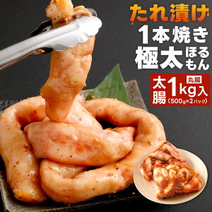 yӂ邳Ɣ[Łz1{Ă Ђ ɑق  500g×2pbN v1kg ے z  Y  c 1{z t ^ ^pbN Ⓚ  yVX[p[SALE 9J