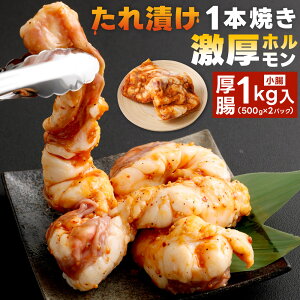 yӂ邳Ɣ[Łz1{Ă Ђ z  500g×2pbN v1kg  z  Y  c 1{z t ^ ^pbN Ⓚ  yVX[p[SALE 9J