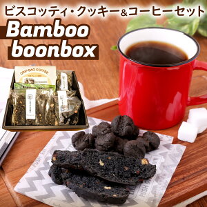yӂ邳Ɣ[ŁzBamboo boonbox Zbg hbvobOR[q[3/rXRbeB3×3/NbL[7×2 l |Yuh |Y pE_[ َq XC[c R[q[  yVX[