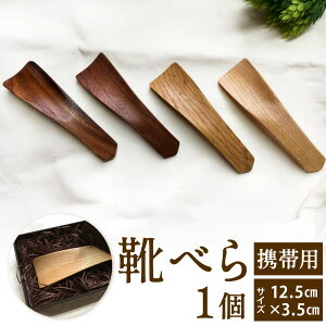 yӂ邳Ɣ[ŁzCׂ (gїp) 1 TCY12.5cm×3.5cm ؍ g ^ RpNg pI V[z[  X}[g C kBs V}RNV