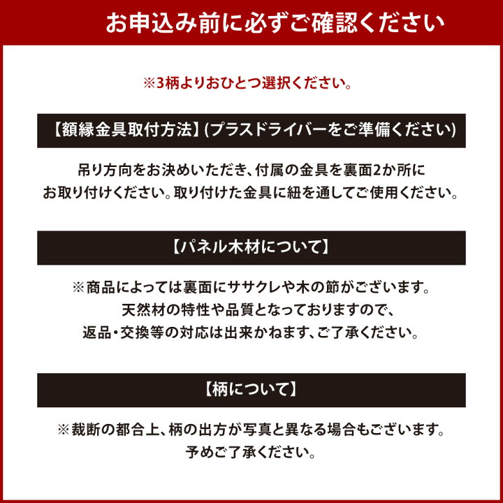 楽天市場】【ふるさと納税】＜ KUMASHIMA ＞ファブリックパネル 120 
