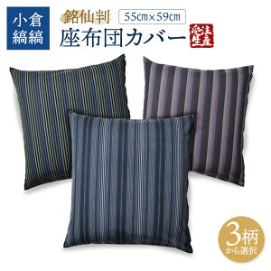 yӂ邳Ɣ[Łzuq Ȏȁv 唻 zcJo[(󒍐Y) 3I 100% 􂢉\ 55×59cm CeA G  kBs  