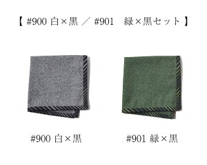 yӂ邳Ɣ[Łzuq Ȏȁv ~nJ` 2Zbg 24cm×c24cm 100 ×E× ×E× nJ` Iׂ长 ێ D  JWA tH[} rWlX ig 