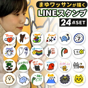 yӂ邳Ɣ[Łz܂䃏bT` I[_[ LINEX^v 8p^[ / 16p^[ / 24p^[ I[_[Ch CXg X^v G LN^[ ybg G CX^v IWi