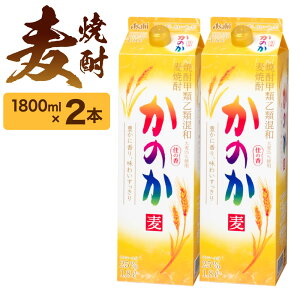 yӂ邳Ɣ[Łẑ Ē 1 1800ml×2{Zbg (ʏi) 25x pbN  Ē  jbJEXL[  Y  kBs