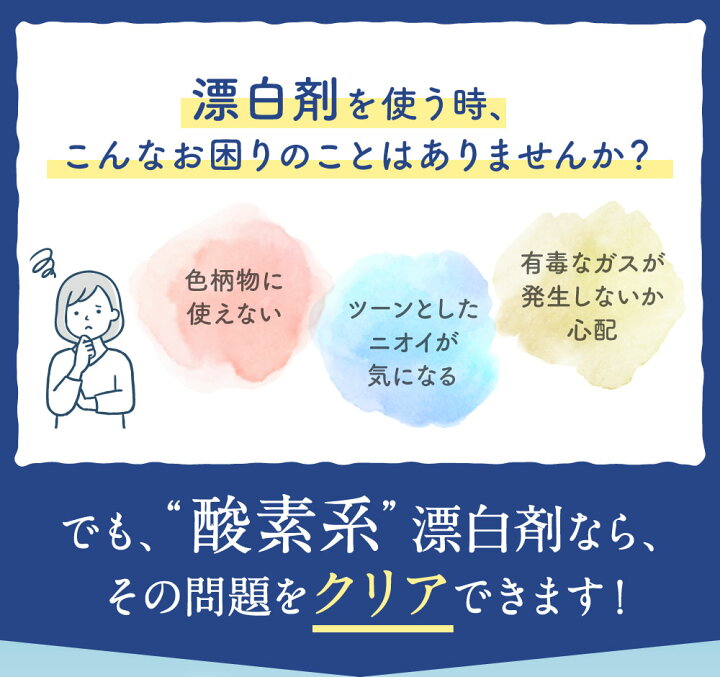 楽天市場 シャボン玉石けん 酸素系漂白剤 過炭酸ナトリウム 3個セット ナチュラルクリーニング Discoversvg Com