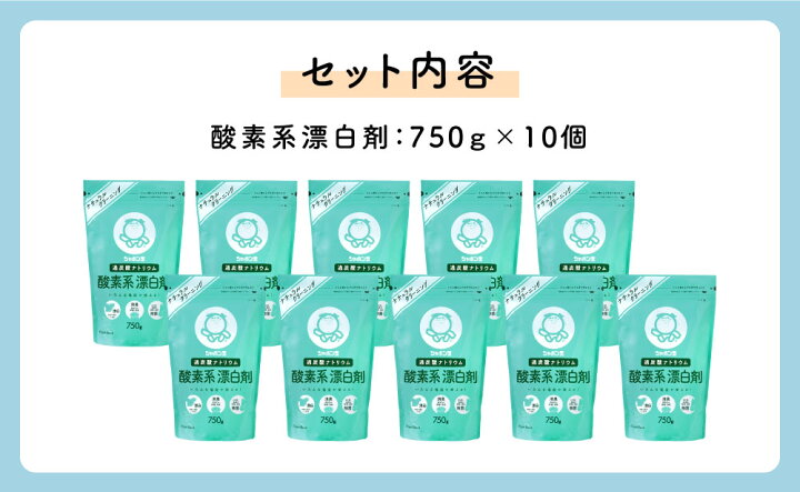 楽天市場 シャボン玉石けん 酸素系漂白剤 過炭酸ナトリウム 3個セット ナチュラルクリーニング Discoversvg Com