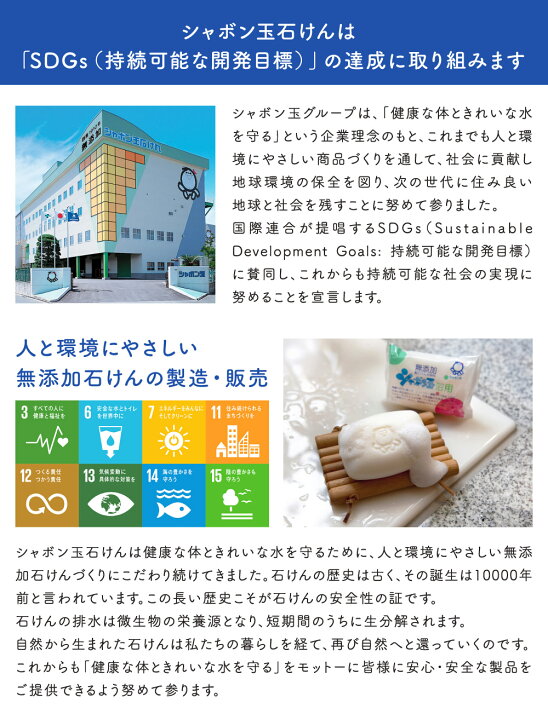 楽天市場】【ふるさと納税】シャボン玉石けん自然にやさしいナチュラルクリーニングセット 6種 詰合せ スノール 洗濯槽クリーナー 酸素系 漂白剤 重曹 クエン酸 クレンザー 掃除 清掃 清潔 洗濯 洗たく 洗剤 国産 福岡県 送料無料 ※着日指定送不可 : 福岡県北九州市 楽天市場】【ふるさと納税】シャボン玉石けん自然にやさしいナチュラルクリーニングセット 6種 詰合せ スノール 洗濯槽クリーナー 酸素系 漂白剤 重曹 クエン酸 クレンザー 掃除 清掃 清潔 洗濯 洗たく 洗剤 国産 福岡県 送料無料 ※着日指定送不可 : 福岡県北九州市