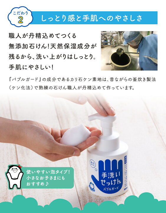福袋 シャボン玉販売 バブルガードつめかえ用 ボディソープ 福袋 シャボン玉販売 バブルガードつめかえ用 ボディソープ