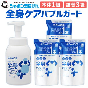 yӂ邳Ɣ[ŁzSgPA \[v ouK[h {g 570mL×1  ߂p 470mL×3 Zbg {fB\[v A  C oX l XLPA Y΂  Y  B 