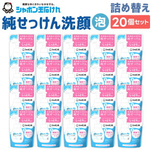 yӂ邳Ɣ[Łz l  A lߑւ sIׂt10 / 15 / 20 Zbg 1180mL XLPA F  q 烀[X A^Cv h  kBs V