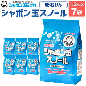 yӂ邳Ɣ[Łz΂ V{ʃXm[  1.5kg×7 􂽂 ^Cv   ΂99% ꒅ ӂ 炩    Y kBs V{ʐ΂