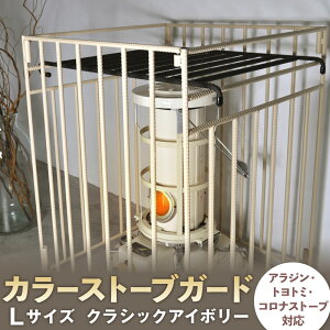 yӂ邳Ɣ[ŁzJ[ Xg[uK[h LTCY ( AWAgg~ARiXg[uΉ ) IׂJ[ Es500mm 680mm 15kg ܏ [^Cv q[^[K[h ΖXg[