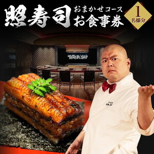 �y�ӂ邳�Ɣ[�Łz�Ǝ��i ���܂����R�[�X�`�P�b�g 1���l�� / 2���l�� / 3���l�� / 4���l�� / 5���l�� ������ �k��B�s �R�[�X���� ���܂��� ���� ���H�� �L�O ���j�� �f�B�i�[ �����` �O�H ���� 