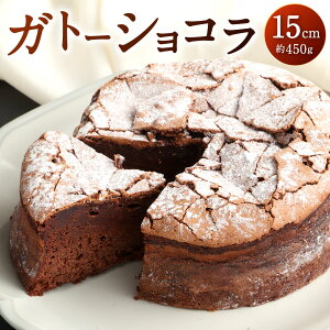 yӂ邳Ɣ[ŁzpeBX[xbN Kg[VR Iׂ遄 12cm(280g) ܂ 15cm(450g) z[ P[L `R[g mَq YN[x`[`R[g Z XC[c `