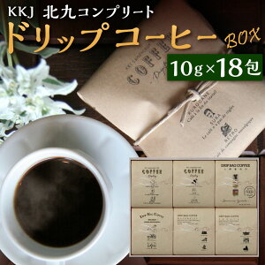 yӂ邳Ɣ[ŁzKKJukRv[gv hbvR[q[ {bNX 10g×18 hbv R[q[  hbvobO XyVeBR[q[Mtg  JtF hN  kB