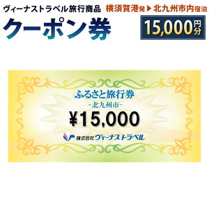 yӂ邳Ɣ[ŁzB[iXgxsi N[| 15,000~ / 30,000~ BtF[ kBsze h s ό Г D ̌ ċx ~x Ƒs gx N[| 
