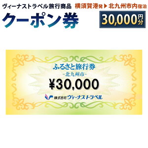 yӂ邳Ɣ[ŁzB[iXgxsi N[| 15,000~ / 30,000~ BtF[ kBsze h s ό Г D ̌ ċx ~x Ƒs gx N[| 