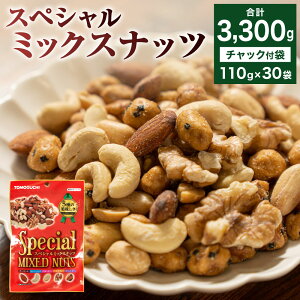 yӂ邳Ɣ[ŁzyeʁzXyV ~bNXibc 1110g qIׂ鐔ʁrv1320g(110g×12) / v1760g(110g×16) / v3300g(110g×30) 5 Ԑ o^[s[  JV[ibc A[h 
