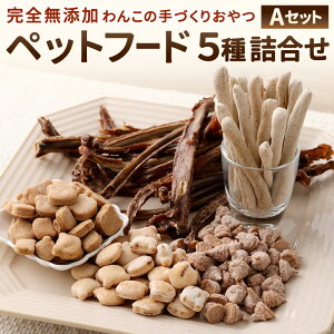 yӂ邳Ɣ[Łzybgt[h lߍ킹 AZbg 5 ̂   I  [ Ȃ   pَq  hbO    Y kBs