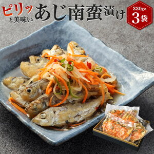 yӂ邳Ɣ[ŁzsbƔ ؒЂ 330g×3 ؓ   aH ؂Â AW  y ܂ Ⓚ Y  yVX[p[SALE 9J