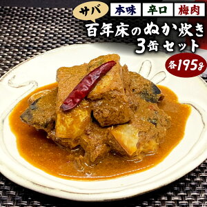 yӂ邳Ɣ[ŁzƊEI SN ʂ 3 Zbg 195g×3 3 {EhE~ To I Hה y ʋl y  k㖼  B  yVX[p[SALE 9