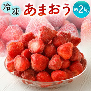 �y�ӂ邳�Ɣ[�Łz���邤�_���̗Ⓚ���܂��� ��2kg �������Y ������ �C�`�S � �t���[�c �ʕ� �A�C�X �t���[�Y�� ��B �Ⓚ �������k��B�s �y2026�N1�����{-3�����{�����\��z