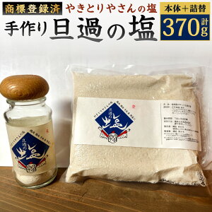 yӂ邳Ɣ[ŁzyWo^ρẑ₫Ƃ₳ U߂̉ v370g {1{70g lւp300g    \ H Ă   kBs yVX[p[SALE 9J