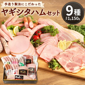 yӂ邳Ɣ[ŁznƏa3NɂnZbgilC̃n9ށj 9 v1150g 1.1kg n/x[R/[Xn/ē/vXn/ECi[ Hה l lߍ