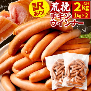 yӂ邳Ɣ[Łzy󂠂zr҃`LECi[ v2kg ( 1kg×2 ) т { ؓ `@ AEghA o[xL[ BBQ ٓ  ܂ y `ETCYs Y ① 