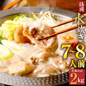 yӂ邳Ɣ[ŁzBY{ 2.0kg gp  Zbg(7`8lO) X[vt(700cc×2) {v2kg uc(500g×2) ؐg(250g×4)   { Ƃ   