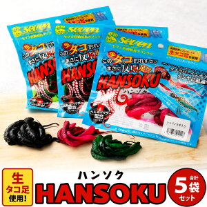 yӂ邳Ɣ[ŁzKChT[rXZu[HANSOKU] n\N 5Zbg (J[͑Iׂ܂) RED BLACK GREEN    ^R ^R _R ނa ދ a ނ Ⓚ  
